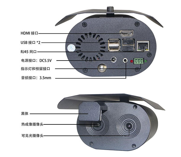 YJY-901HT系列智能熱成像測(cè)溫儀